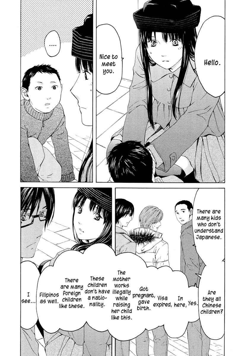 Page 5 Chapter 59 Kimi no Knife