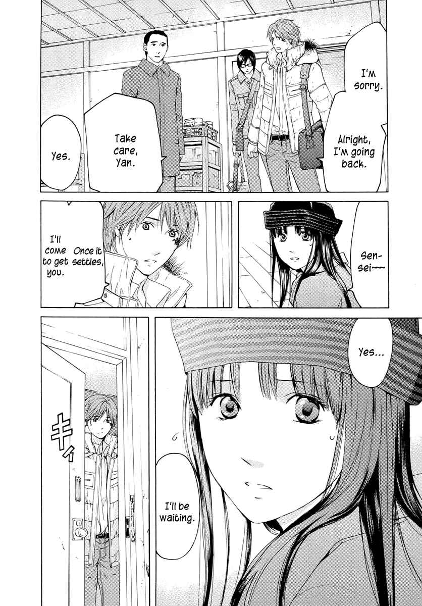Page 8 Chapter 59 Kimi no Knife