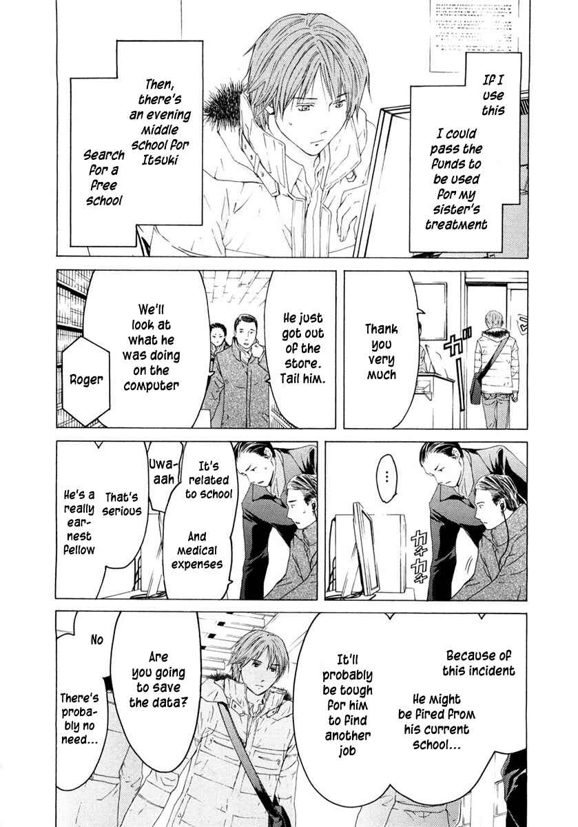 Page 13 Chapter 43 Kimi no Knife