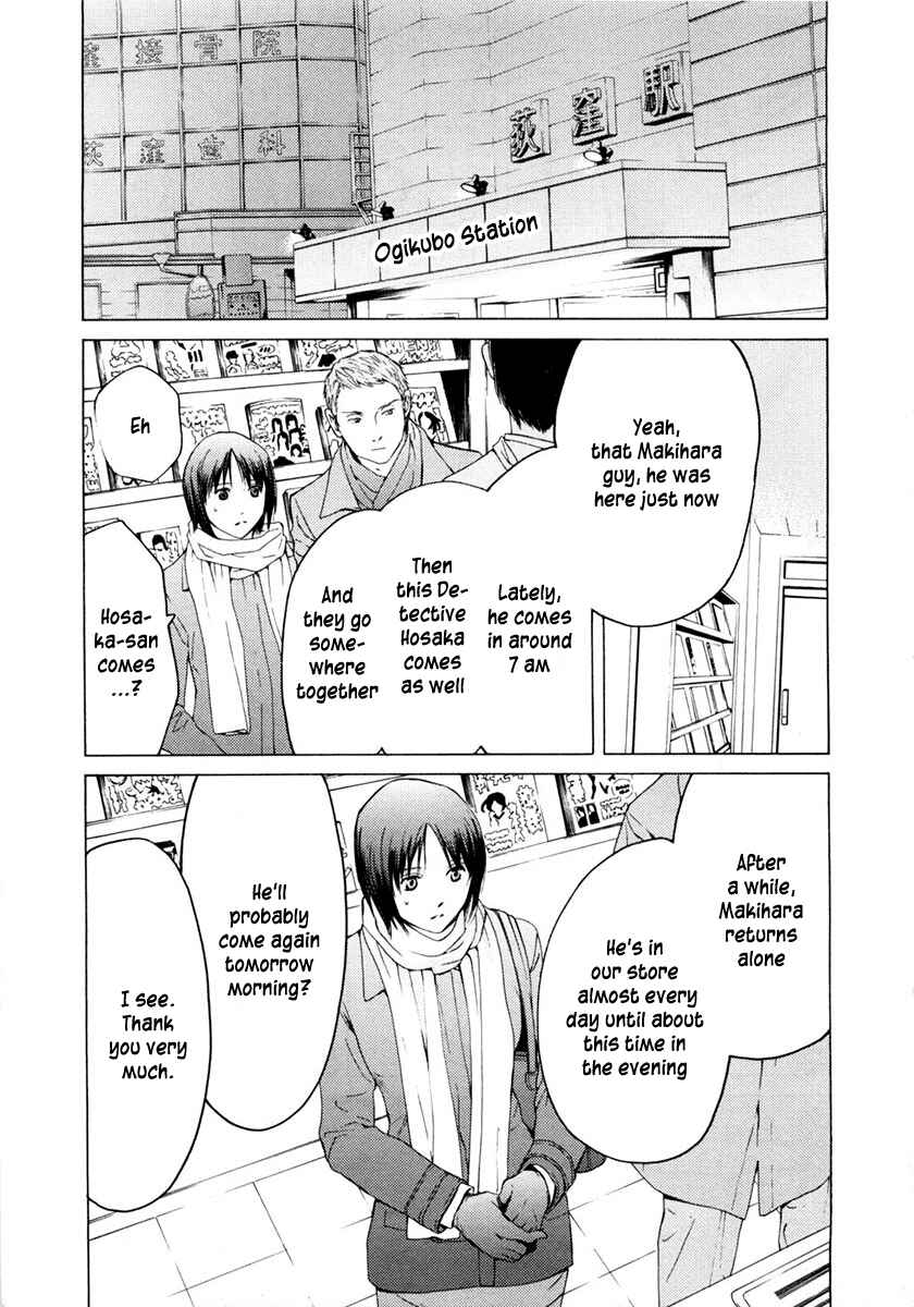 Page 16 Chapter 43 Kimi no Knife