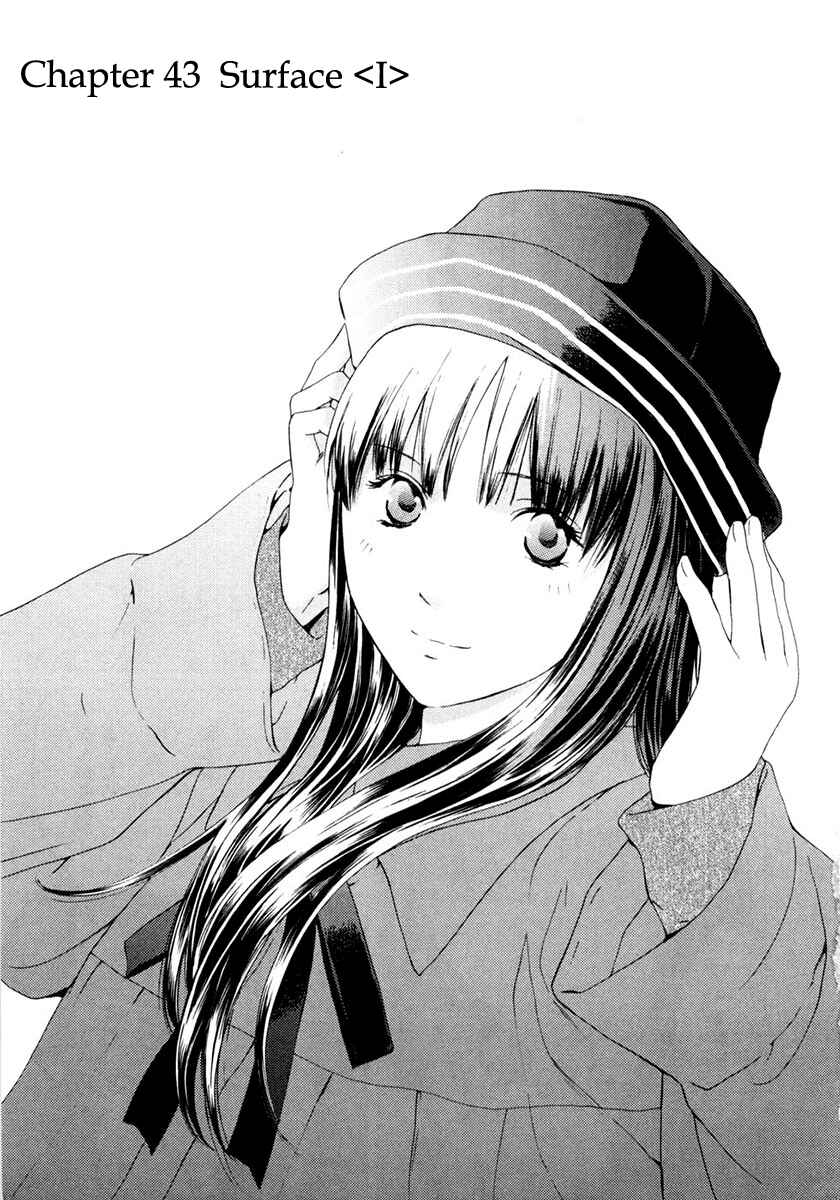 Page 2 Chapter 43 Kimi no Knife