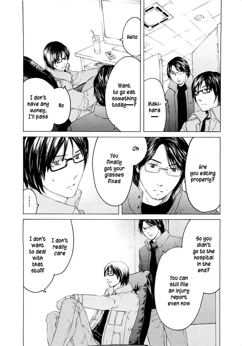 Page 7 Chapter 43 Kimi no Knife