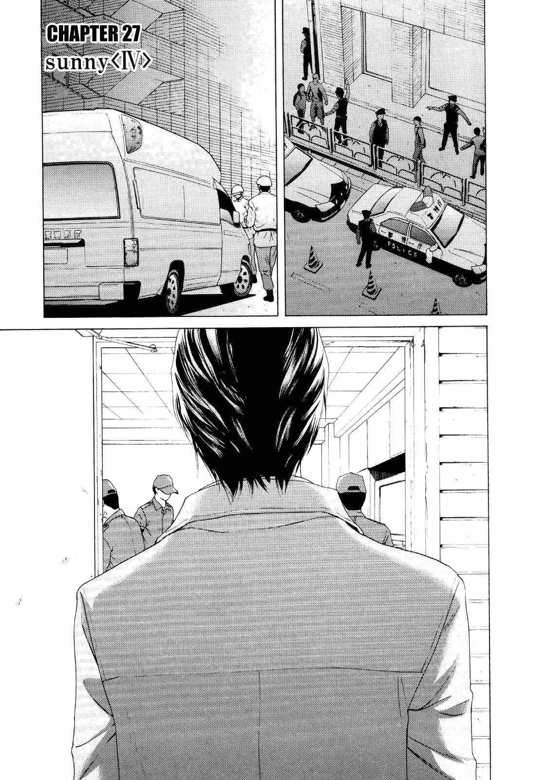 Page 1 Chapter 27 Kimi no Knife