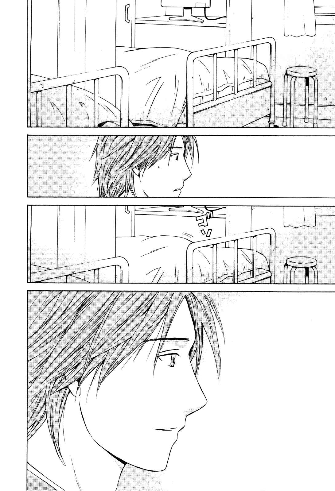Page 17 Chapter 27 Kimi no Knife