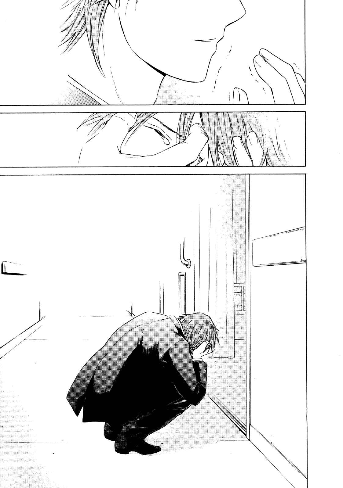 Page 18 Chapter 27 Kimi no Knife