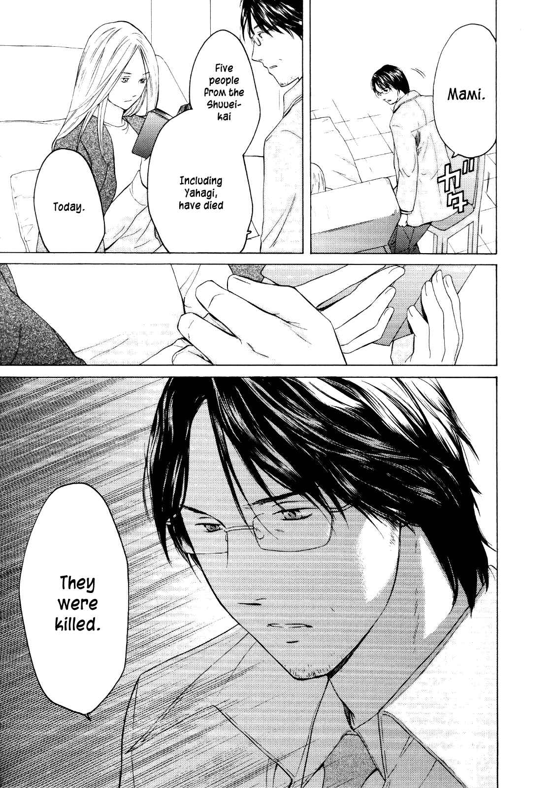 Page 20 Chapter 27 Kimi no Knife