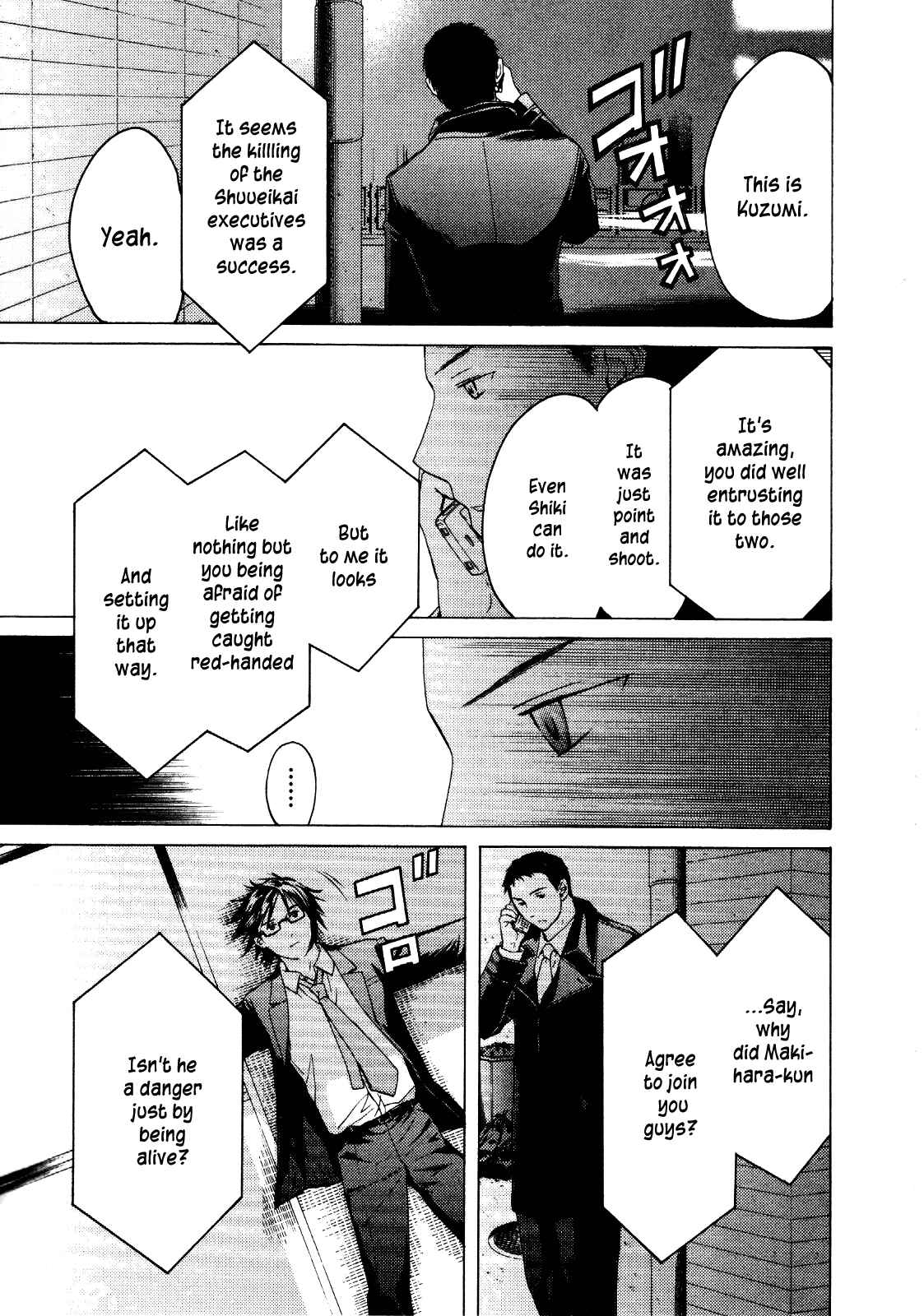 Page 22 Chapter 27 Kimi no Knife