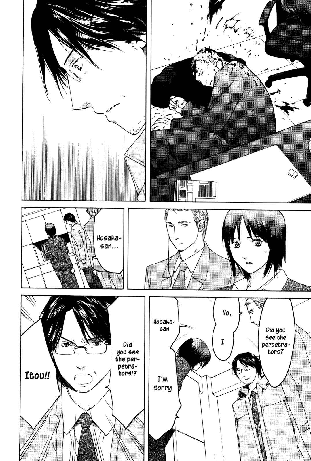Page 3 Chapter 27 Kimi no Knife