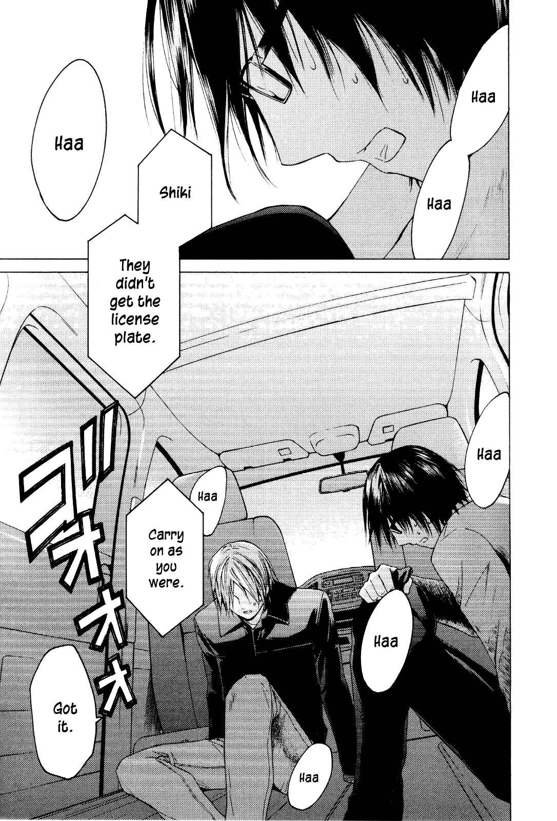 Page 6 Chapter 27 Kimi no Knife