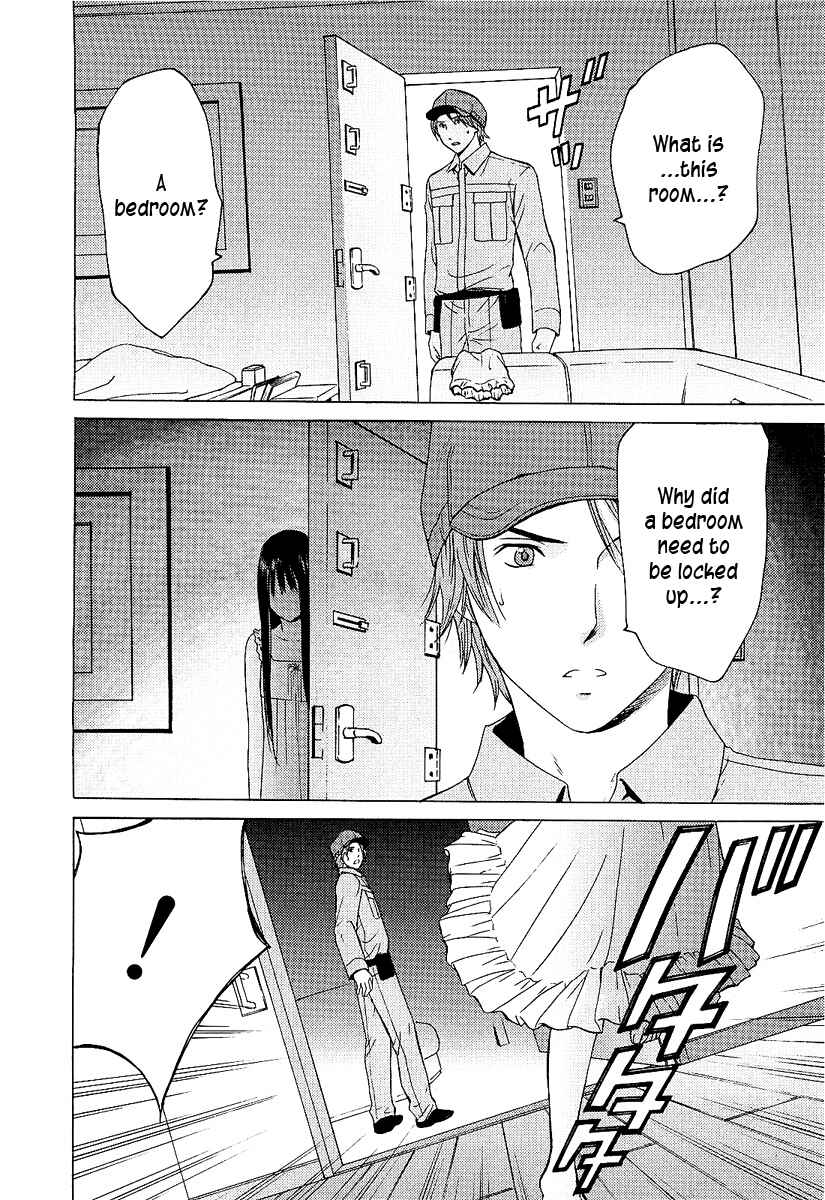 Page 14 Chapter 2 Kimi no Knife