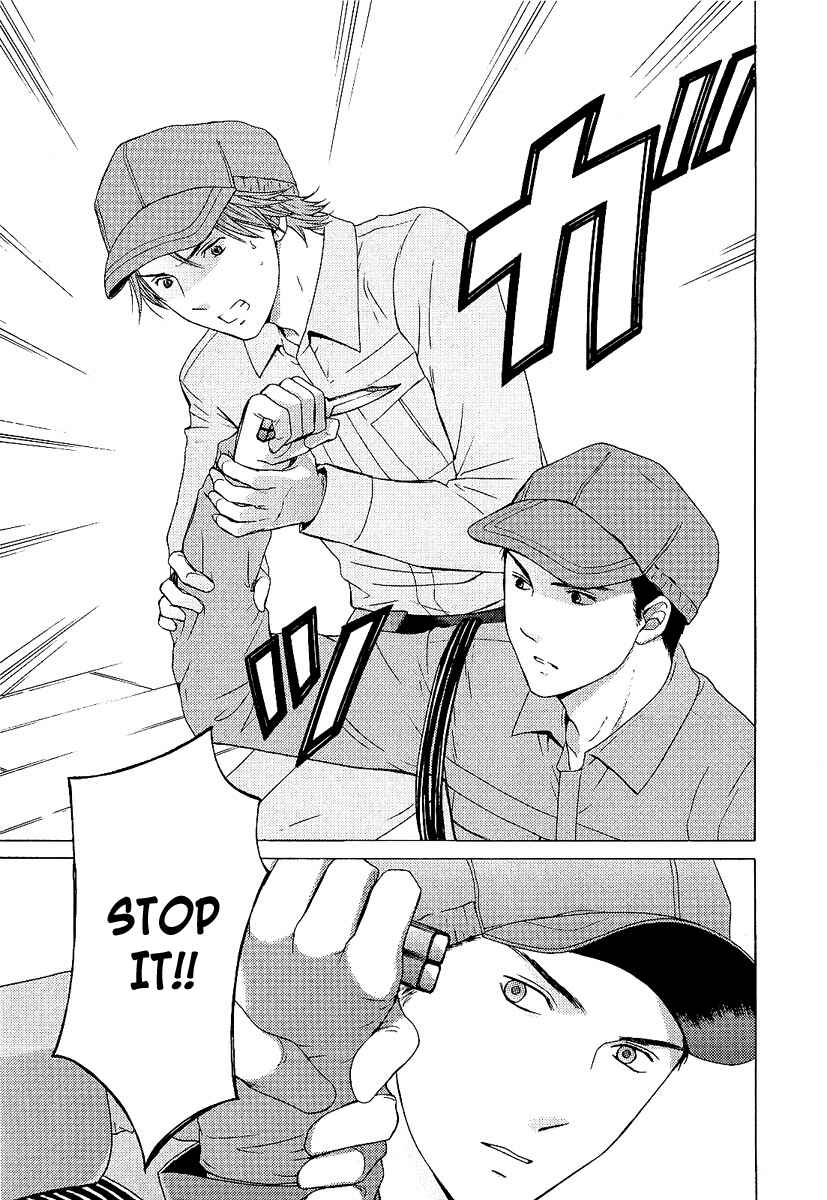 Page 19 Chapter 2 Kimi no Knife
