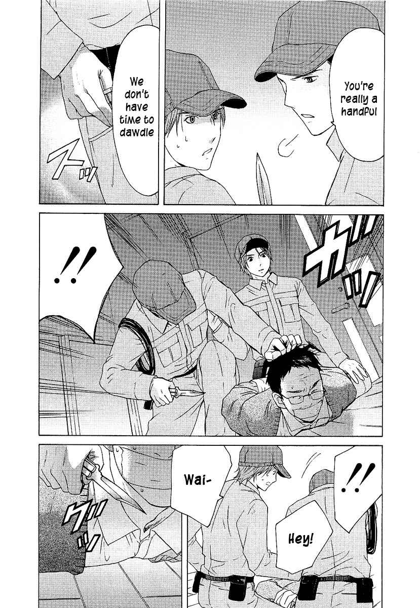 Page 4 Chapter 2 Kimi no Knife