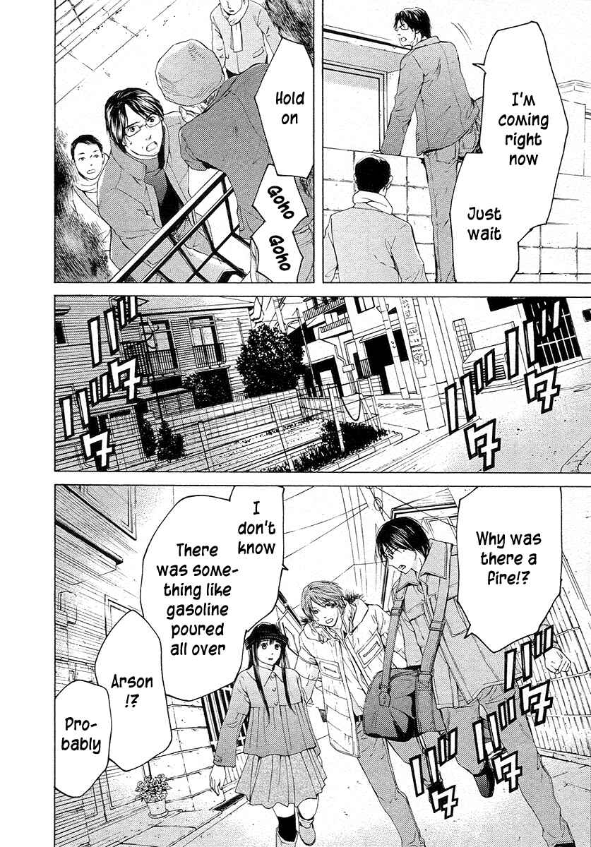 Page 15 Chapter 58 Kimi no Knife