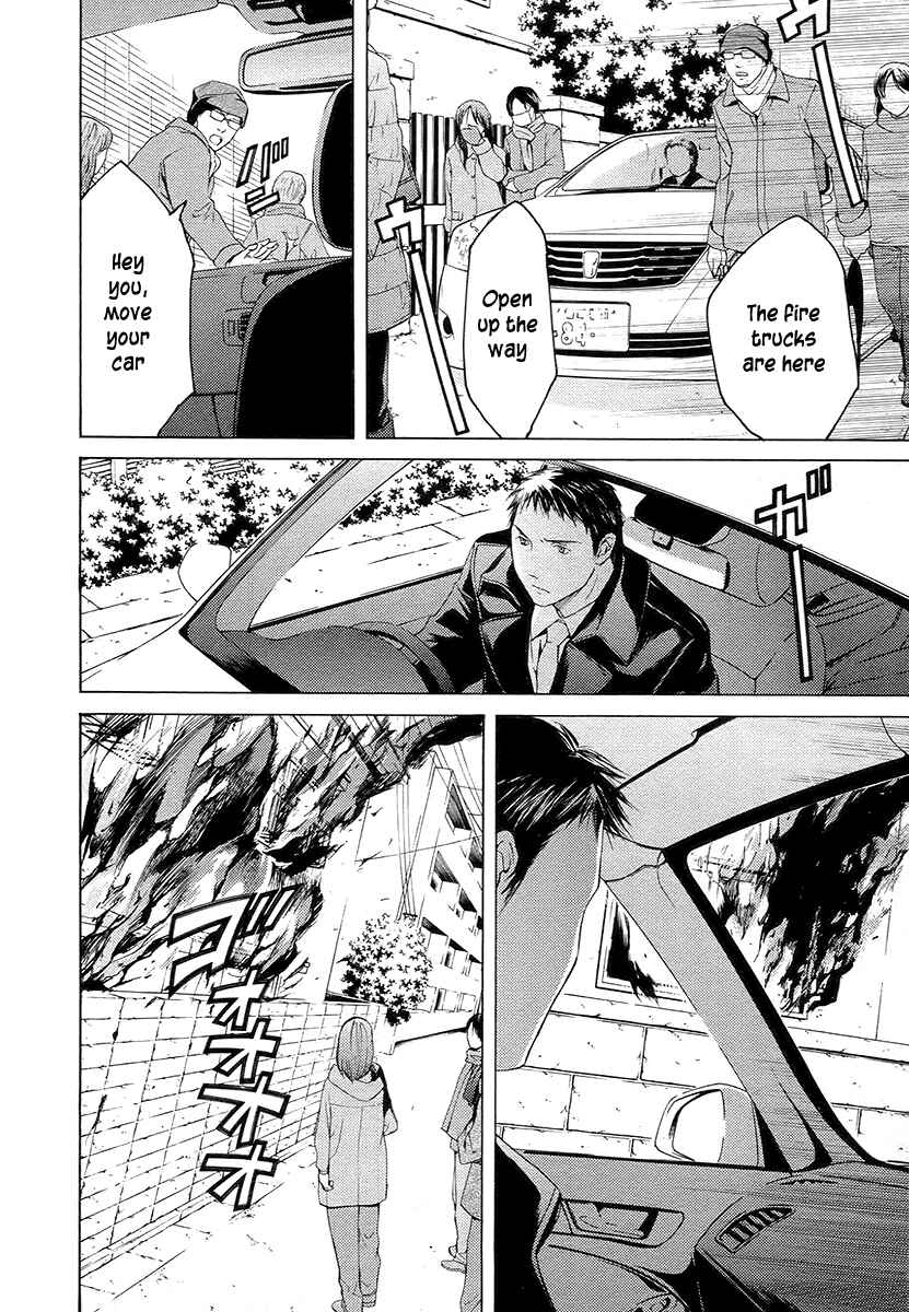 Page 19 Chapter 58 Kimi no Knife