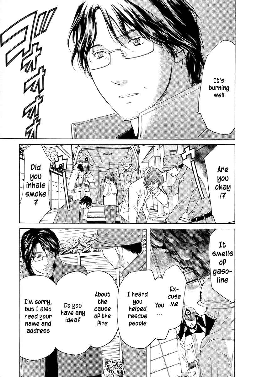 Page 24 Chapter 58 Kimi no Knife