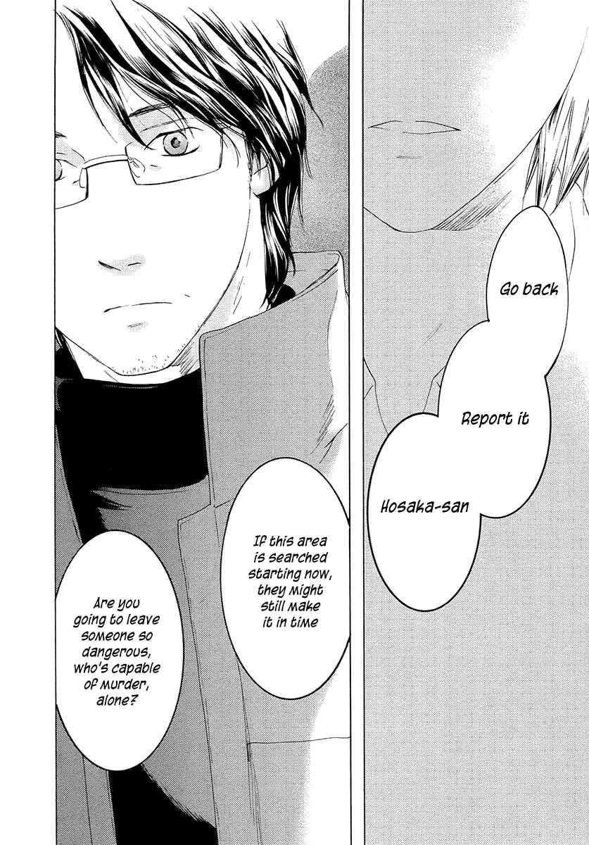 Page 28 Chapter 58 Kimi no Knife