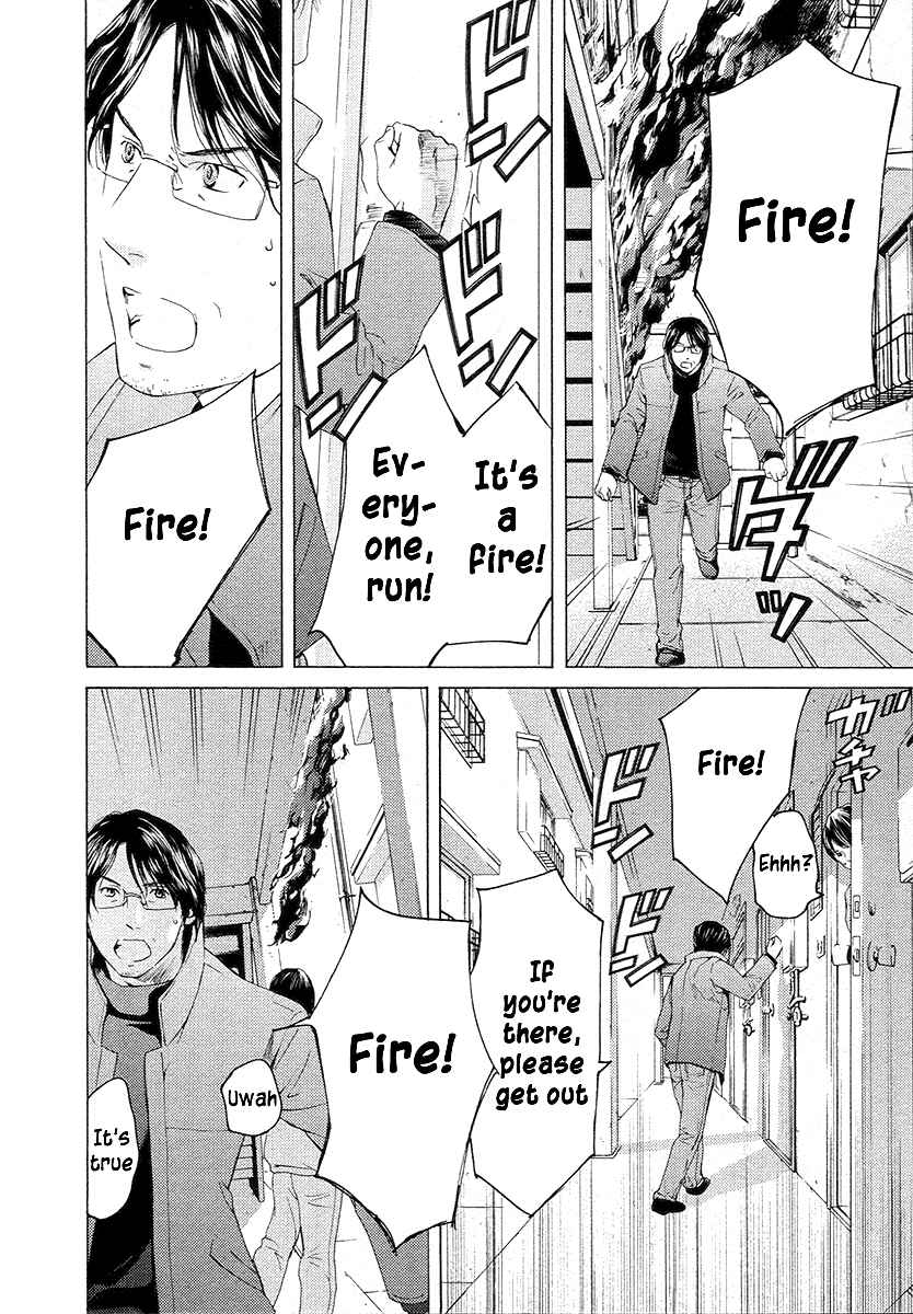Page 4 Chapter 58 Kimi no Knife