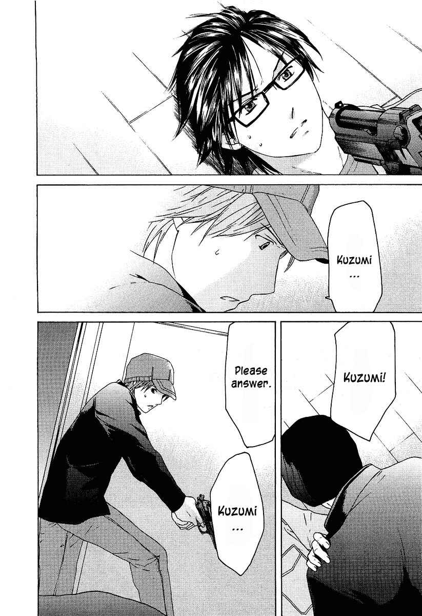 Page 11 Chapter 15 Kimi no Knife