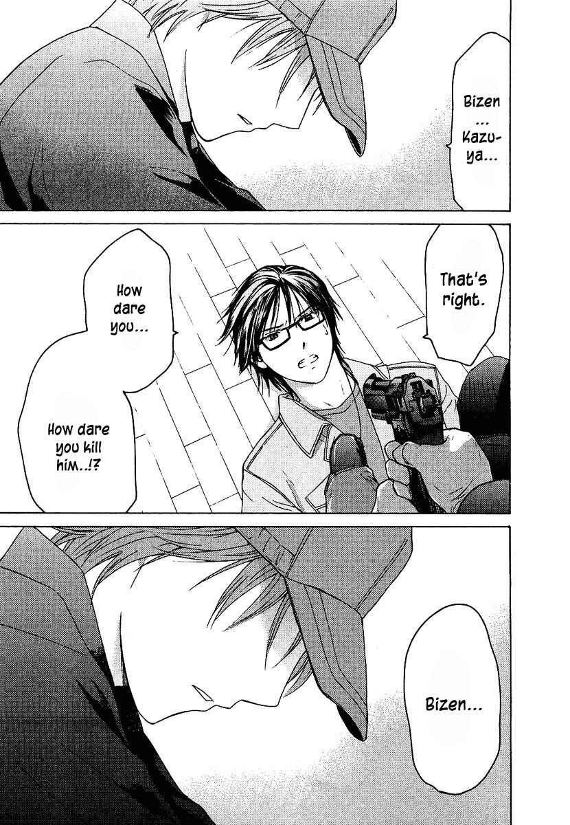 Page 14 Chapter 15 Kimi no Knife