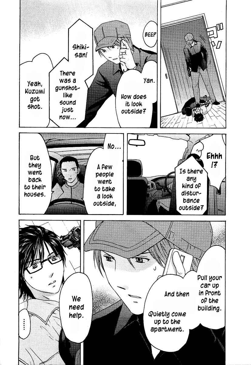 Page 16 Chapter 15 Kimi no Knife