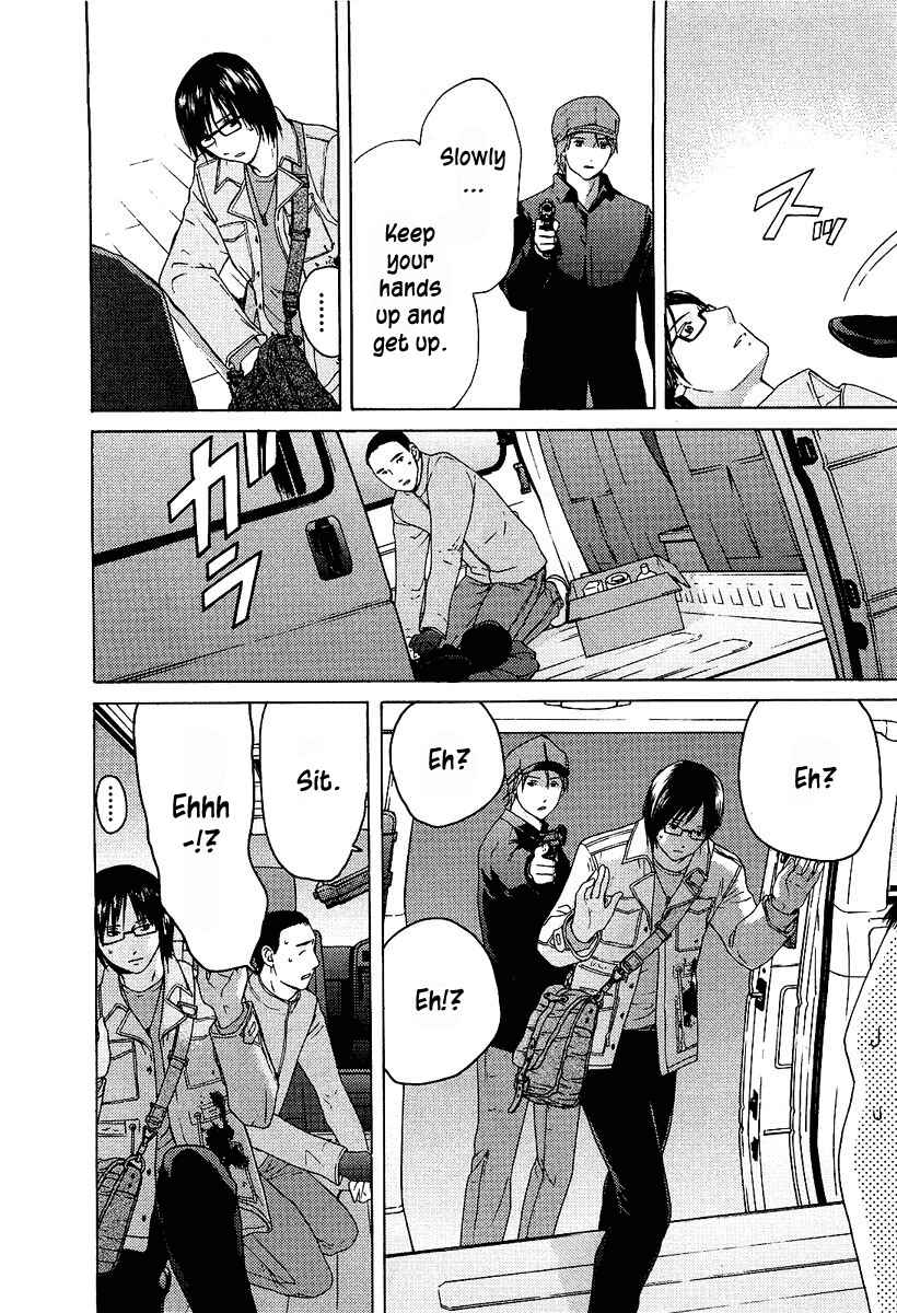 Page 21 Chapter 15 Kimi no Knife