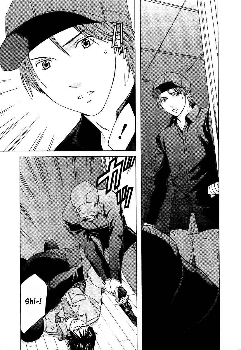Page 8 Chapter 15 Kimi no Knife