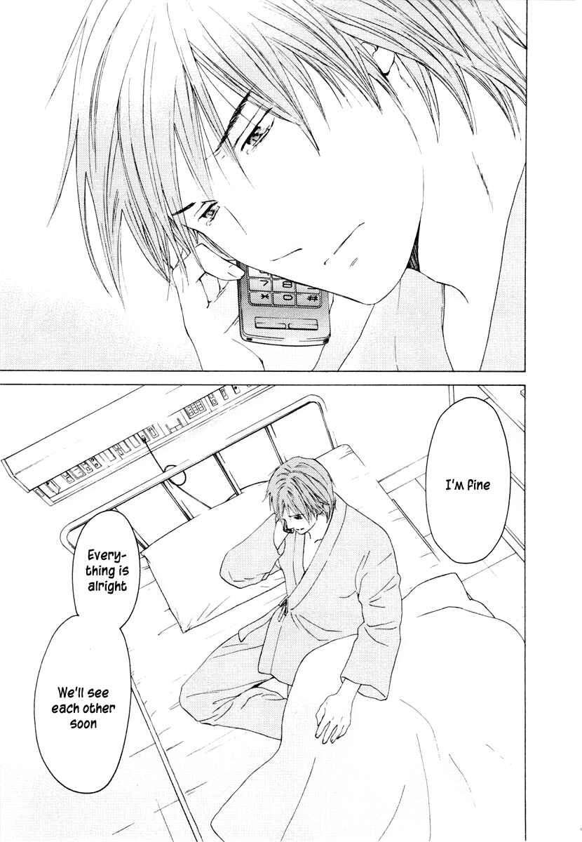 Page 16 Chapter 39 Kimi no Knife