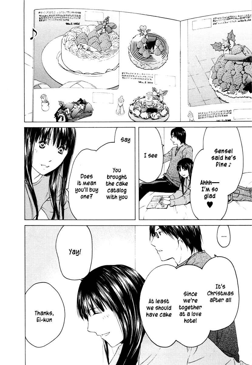 Page 17 Chapter 39 Kimi no Knife