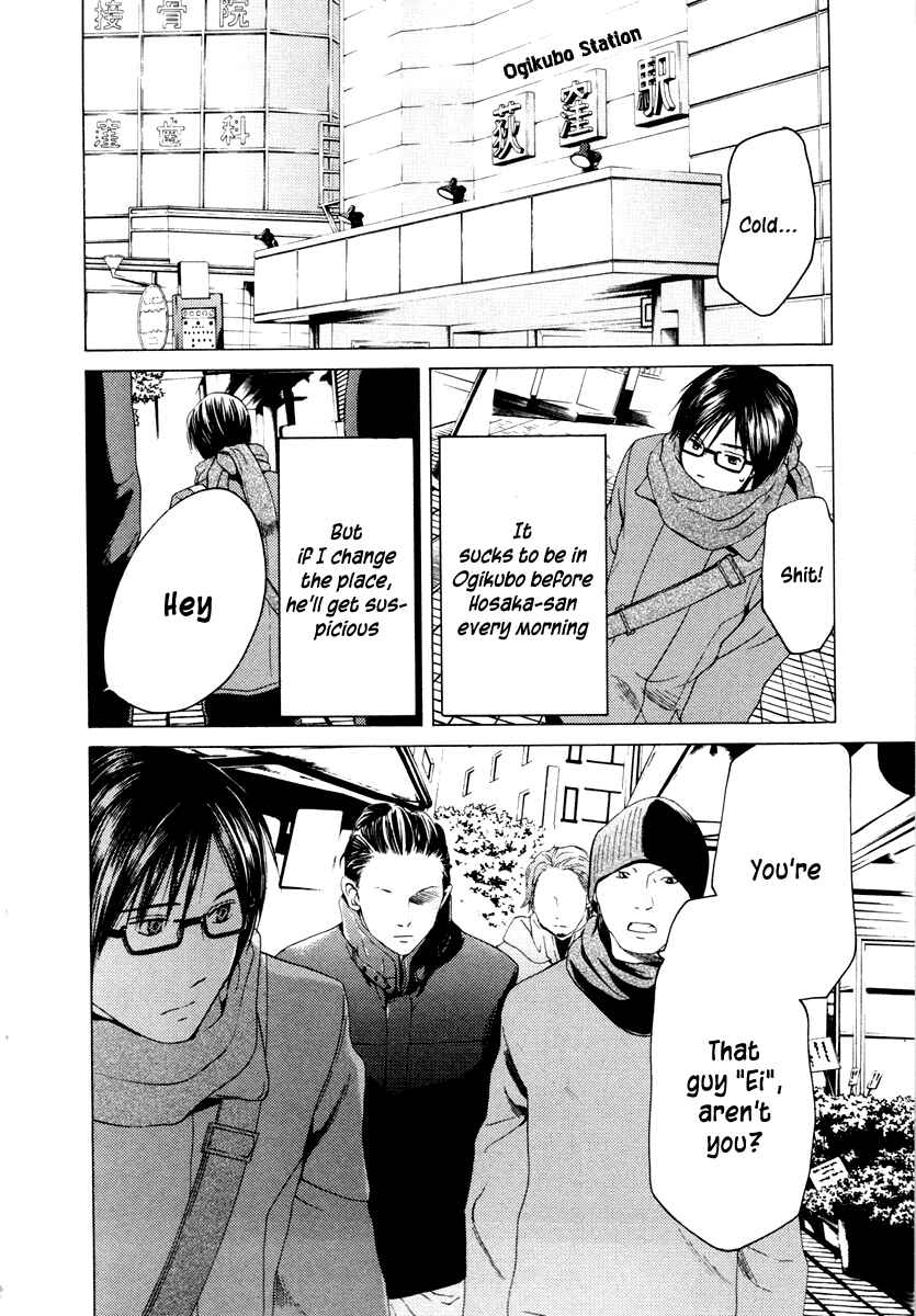 Page 19 Chapter 39 Kimi no Knife