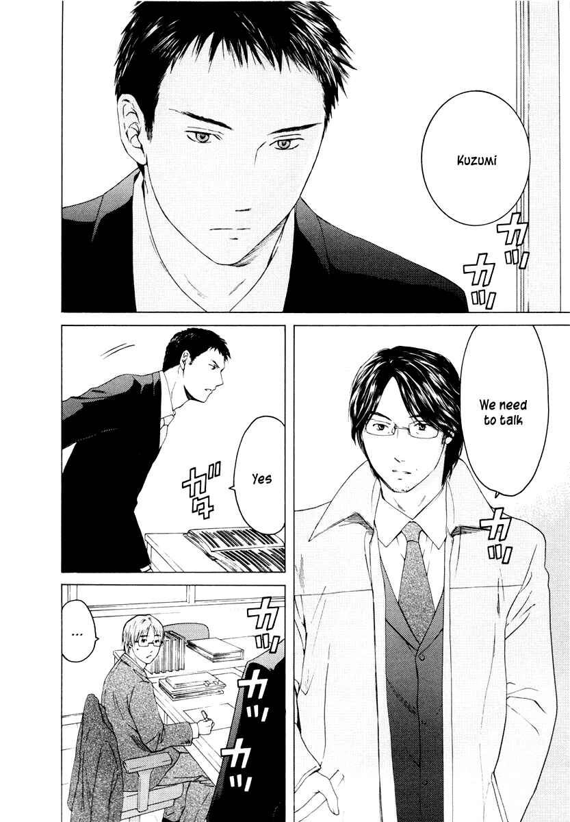 Page 3 Chapter 39 Kimi no Knife