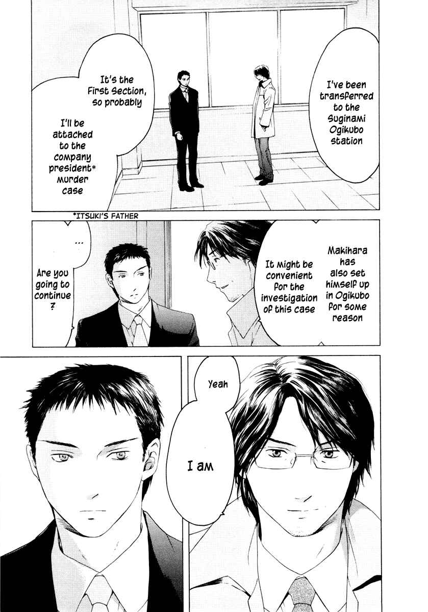 Page 4 Chapter 39 Kimi no Knife