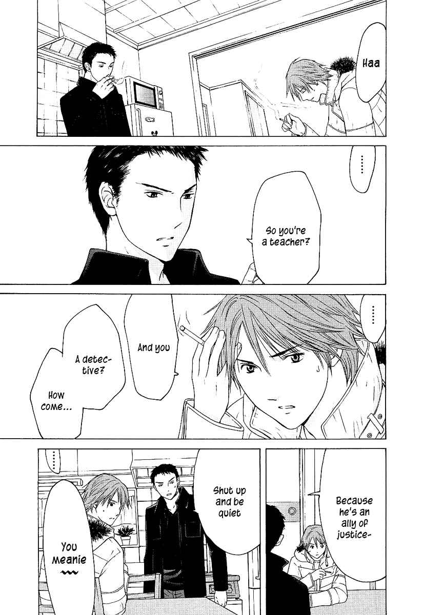 Page 11 Chapter 3 Kimi no Knife