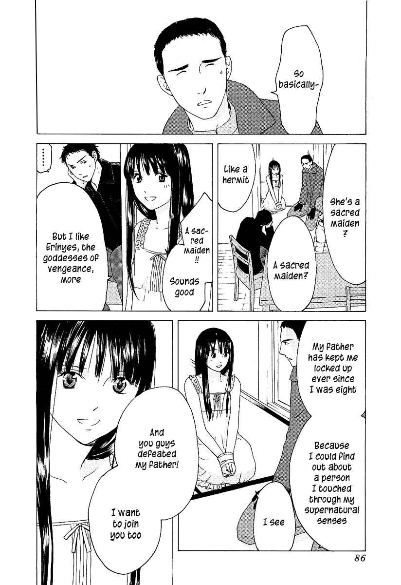 Page 12 Chapter 3 Kimi no Knife