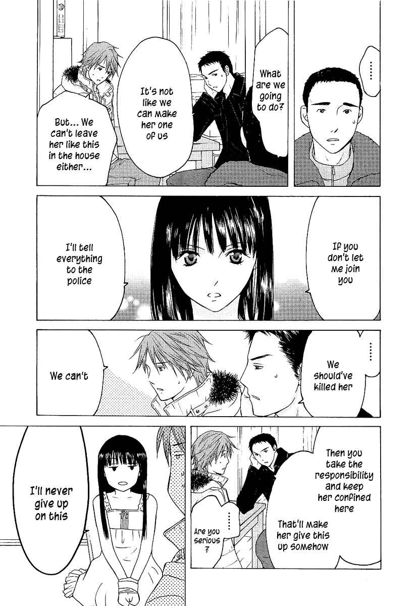 Page 13 Chapter 3 Kimi no Knife