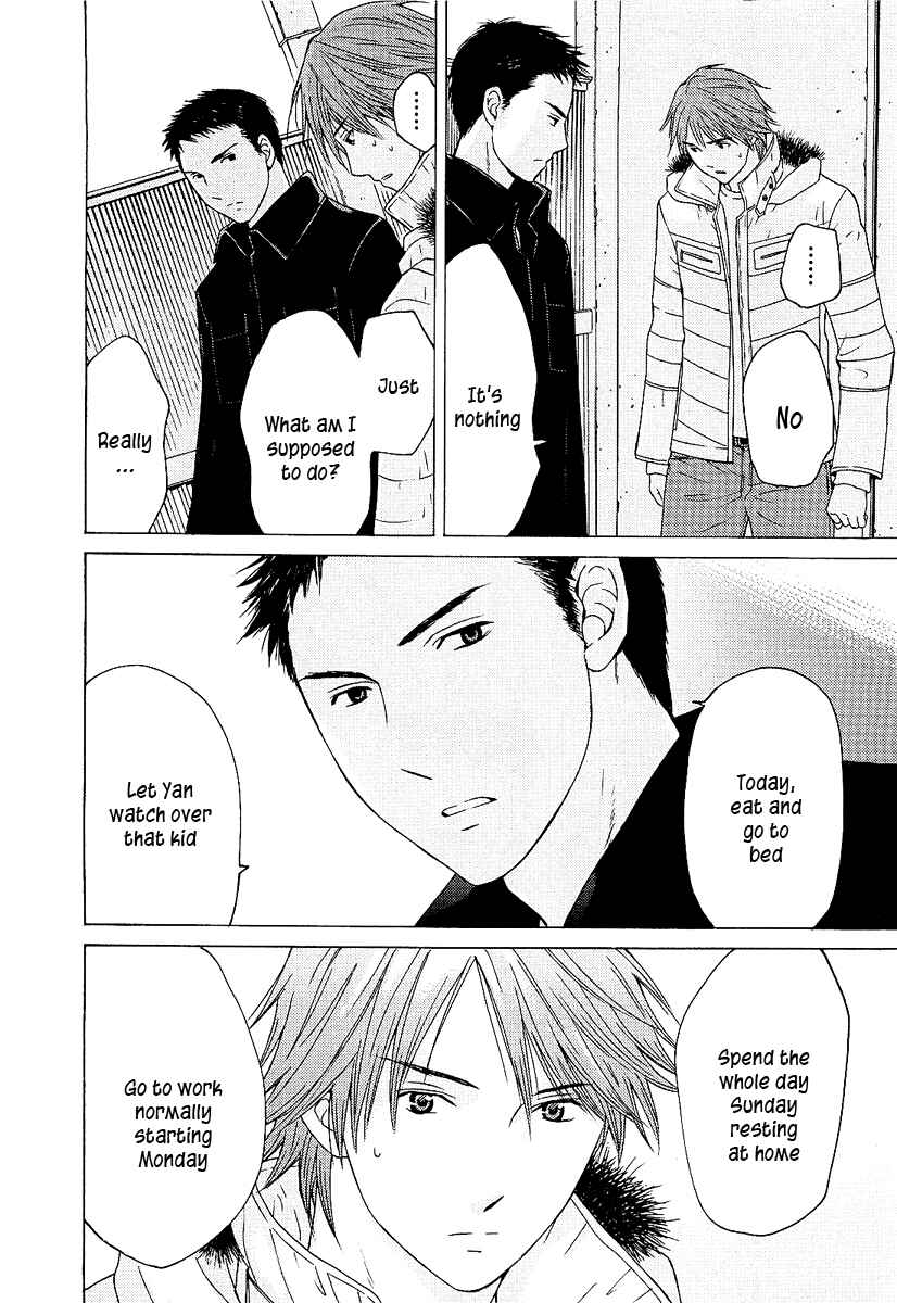 Page 16 Chapter 3 Kimi no Knife