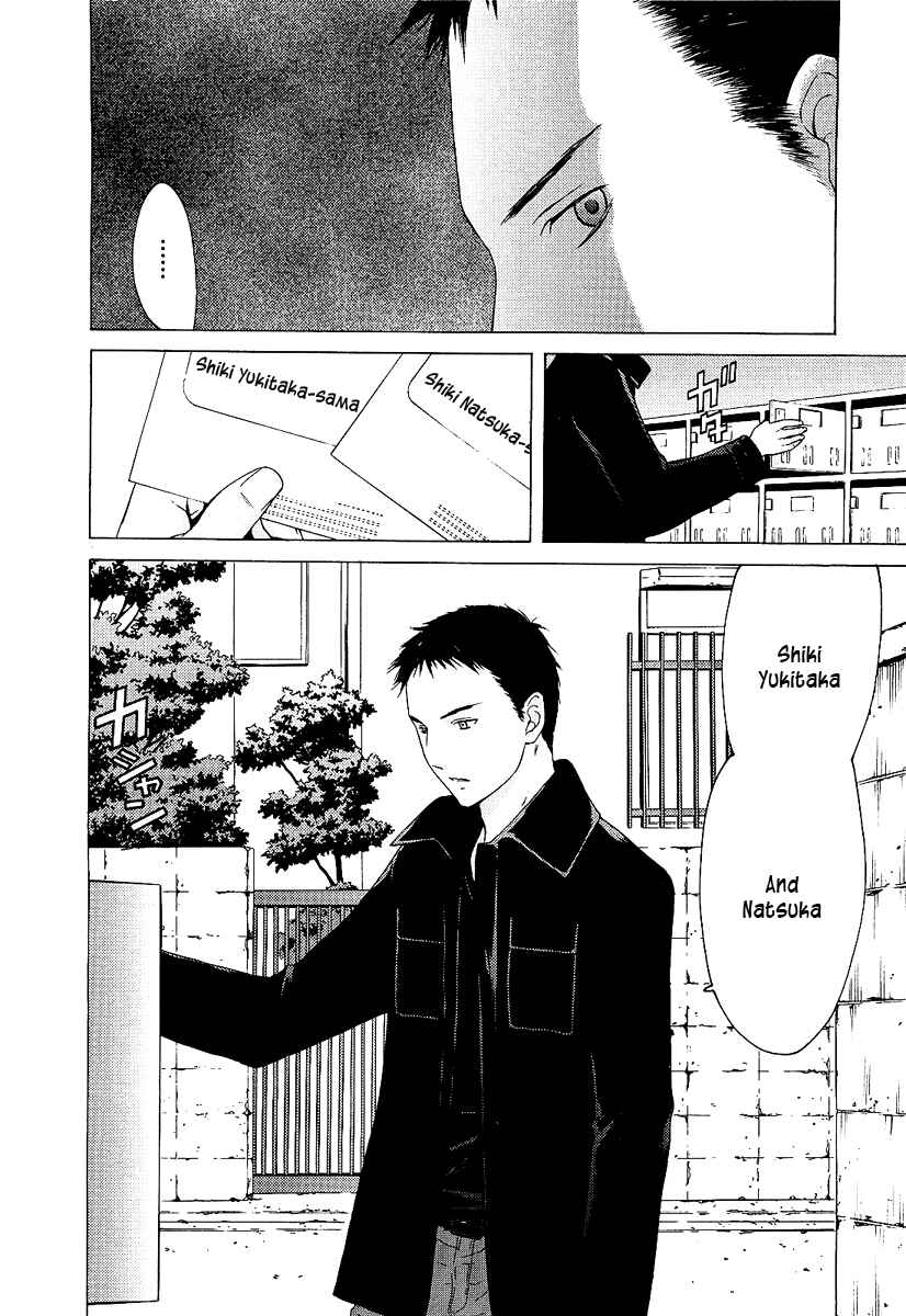 Page 18 Chapter 3 Kimi no Knife