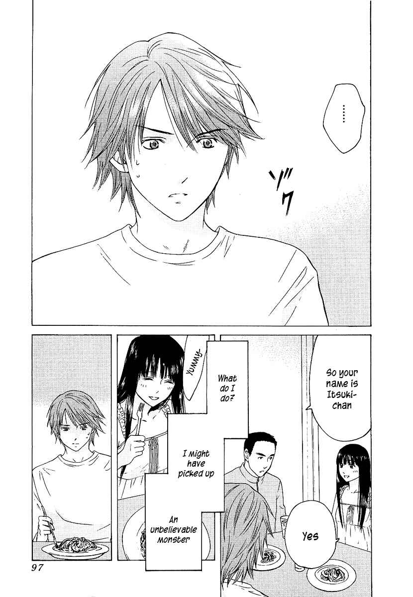 Page 23 Chapter 3 Kimi no Knife
