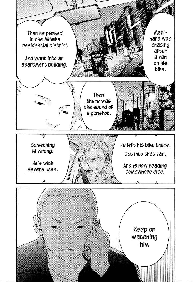 Page 10 Chapter 16 Kimi no Knife