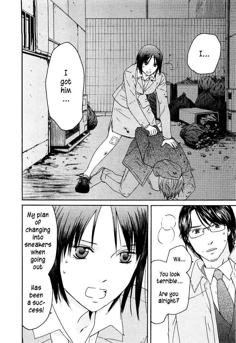Page 13 Chapter 16 Kimi no Knife