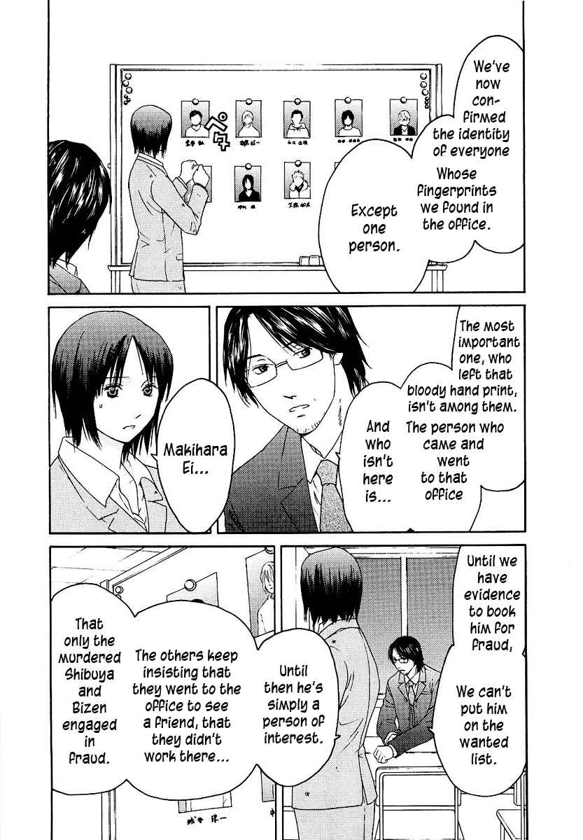 Page 14 Chapter 16 Kimi no Knife