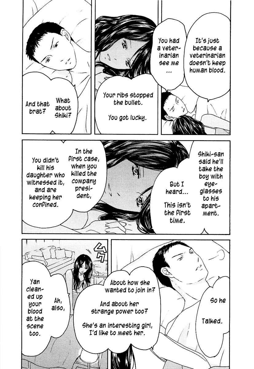 Page 24 Chapter 16 Kimi no Knife