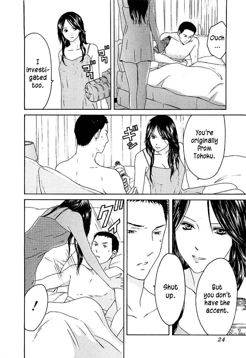 Page 27 Chapter 16 Kimi no Knife