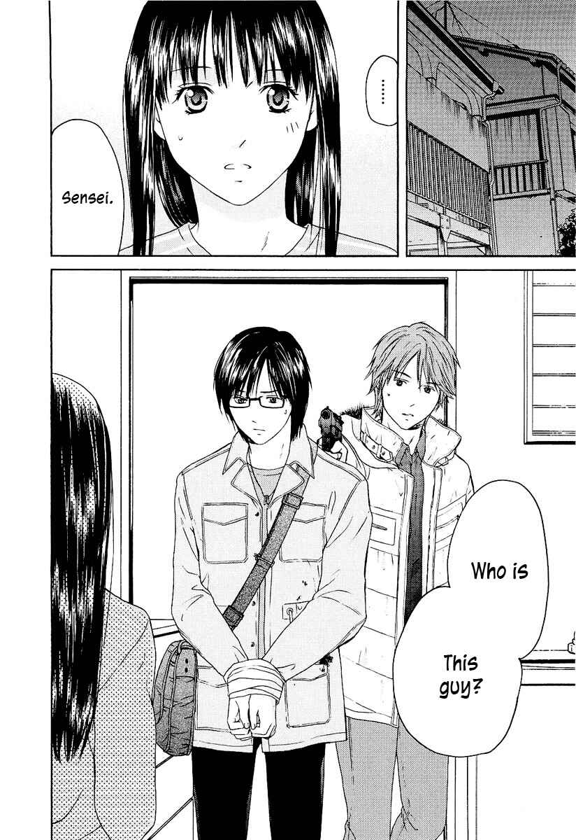 Page 29 Chapter 16 Kimi no Knife