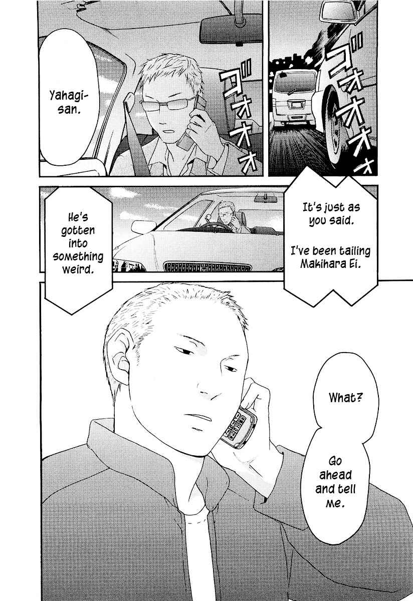 Page 9 Chapter 16 Kimi no Knife