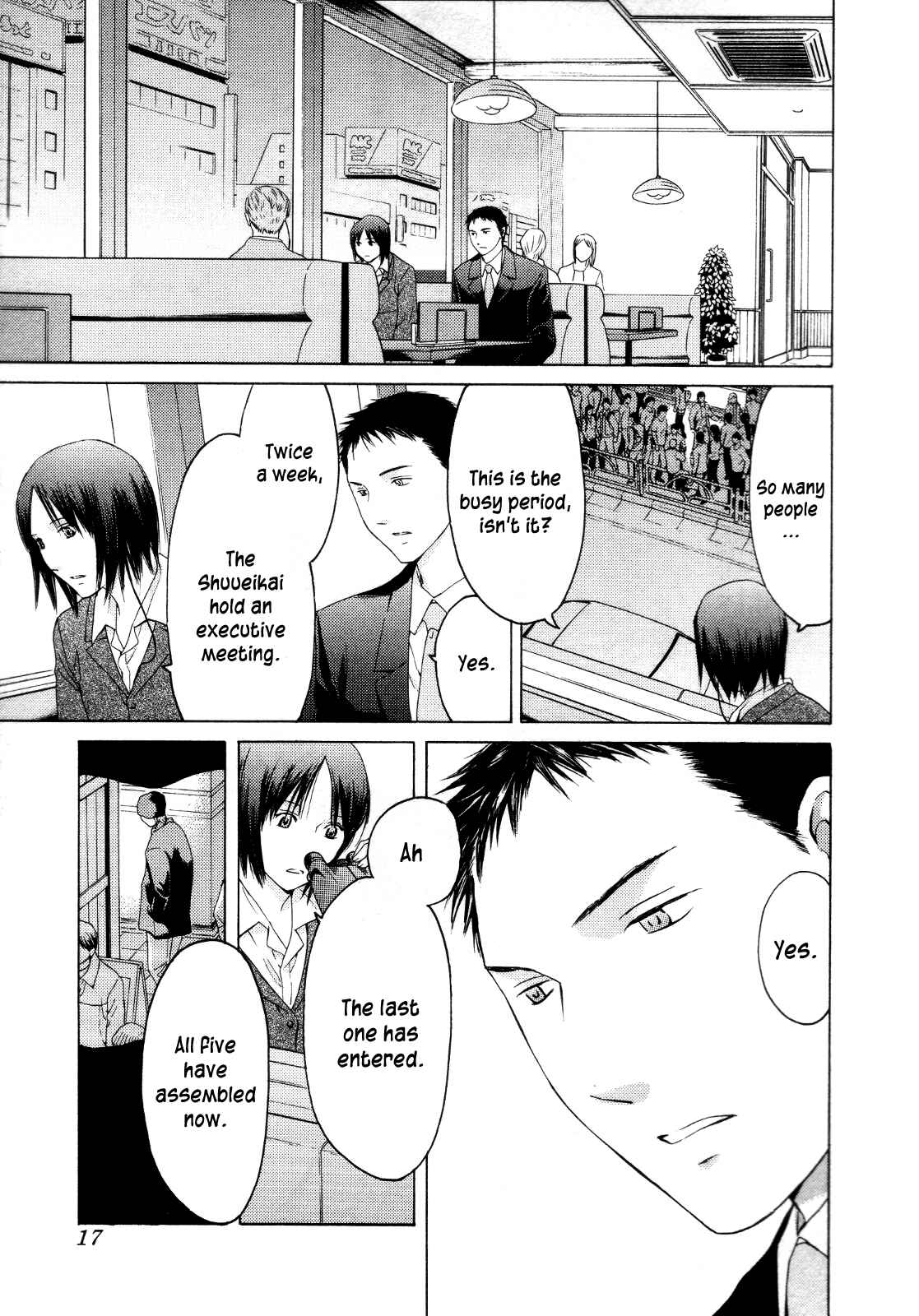 Page 16 Chapter 24 Kimi no Knife