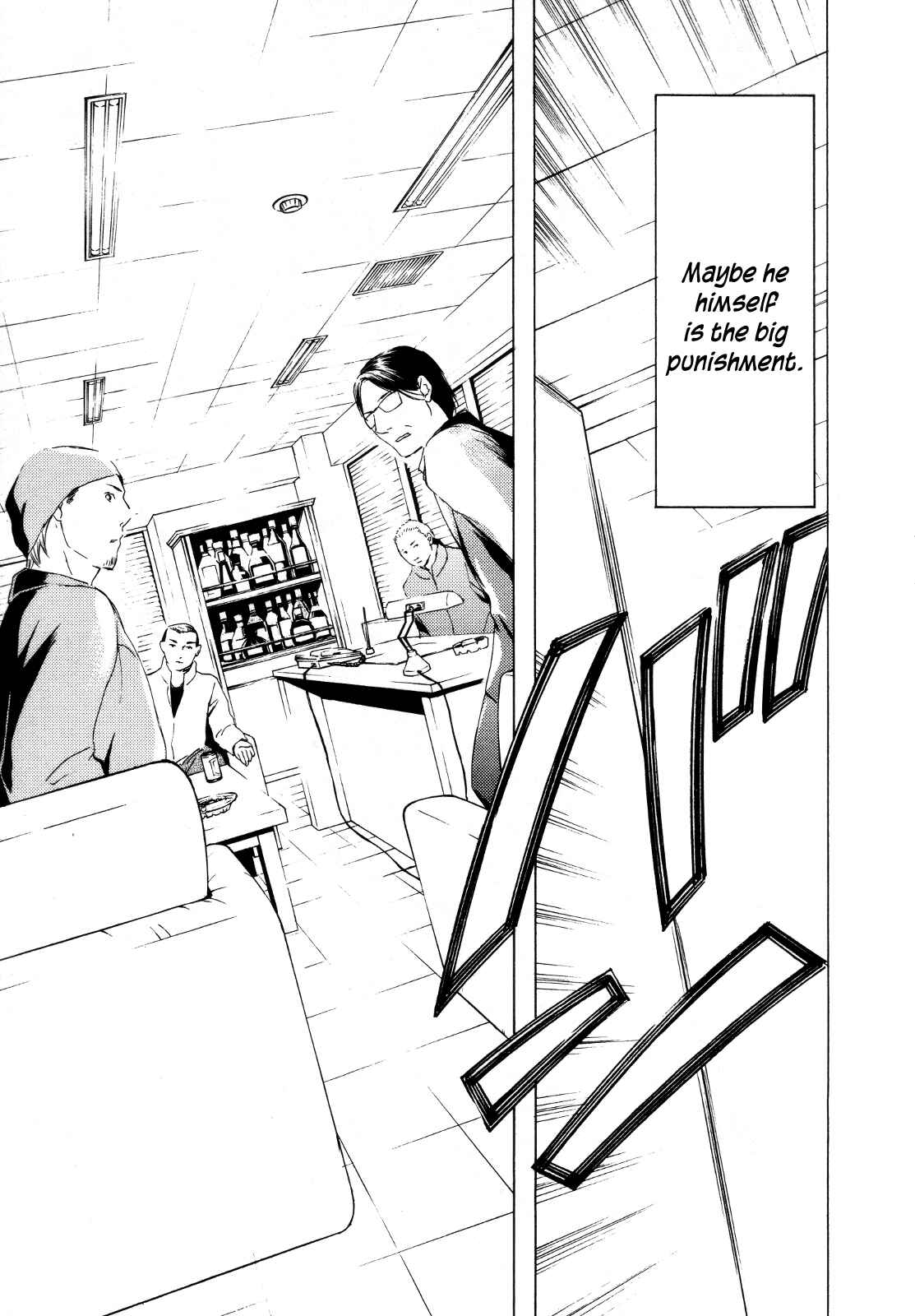 Page 22 Chapter 24 Kimi no Knife