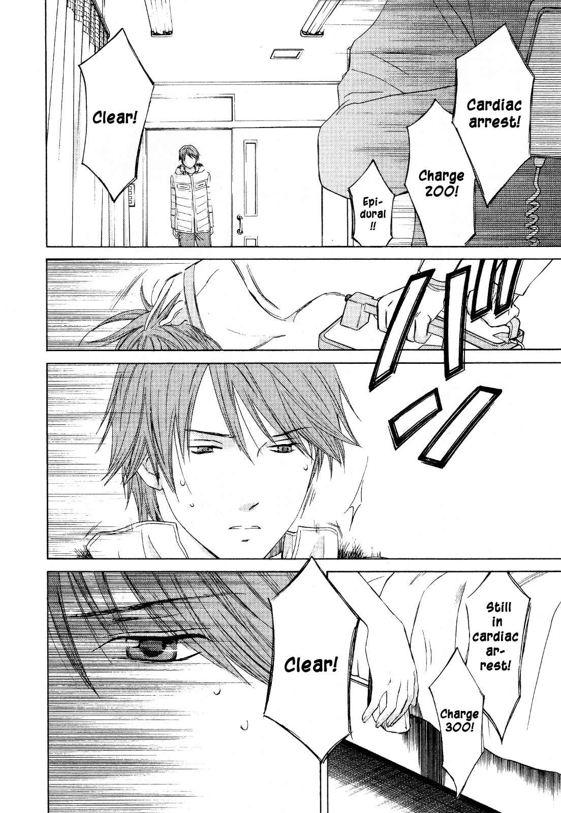 Page 5 Chapter 24 Kimi no Knife