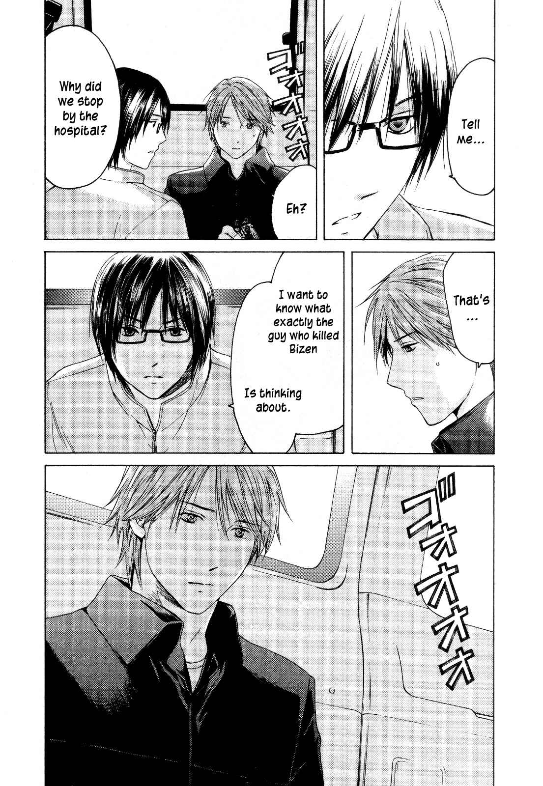 Page 8 Chapter 24 Kimi no Knife