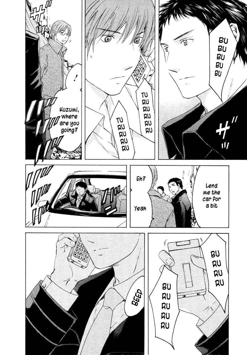 Page 11 Chapter 56 Kimi no Knife