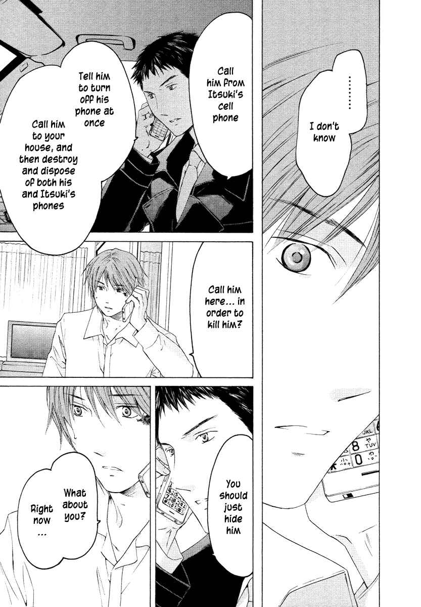 Page 15 Chapter 56 Kimi no Knife